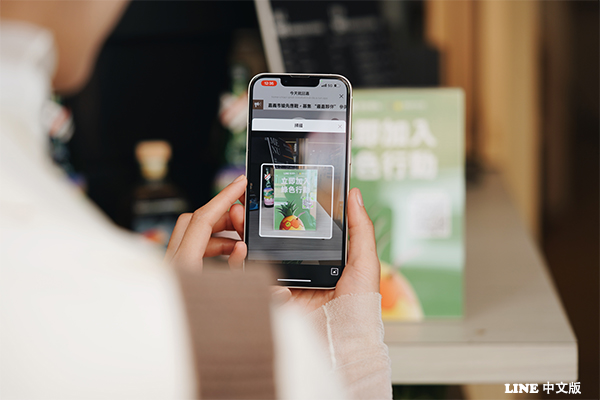 「今天就回嘉」LINE携手嘉义市政府用科技实践永续城市 首座LINE Beacon城市布建 永续轻旅、永续经营 、永续环境三面向推动数位创生