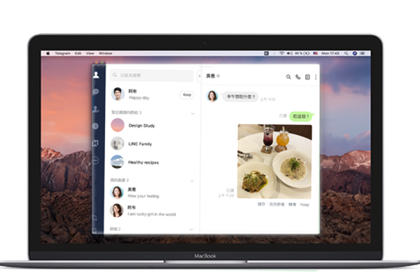 LINE电脑版_LINE下载_LINE中文版