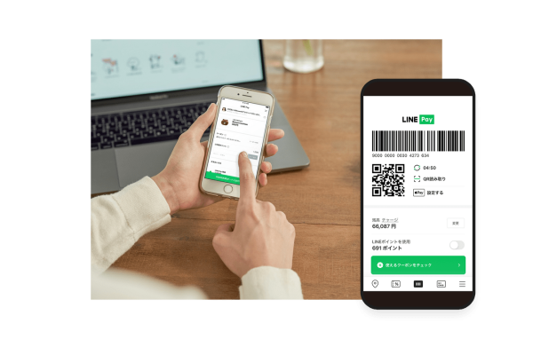 LINE苹果版_LINE下载_LINE中文版